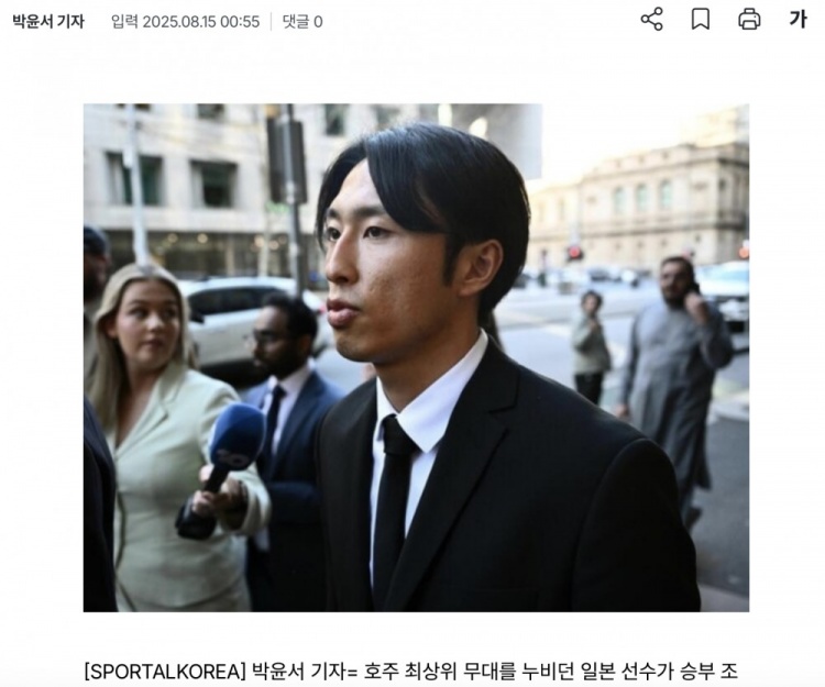 华体会体育官方APP下载-日媒：日本球员檀崎龙孔因参与赌博非法获利被罚款5000澳元