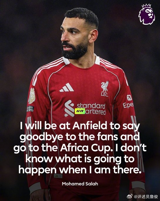 詹俊评萨拉赫：开弓没有回头箭，一月份会发生什么，谁也不知道​